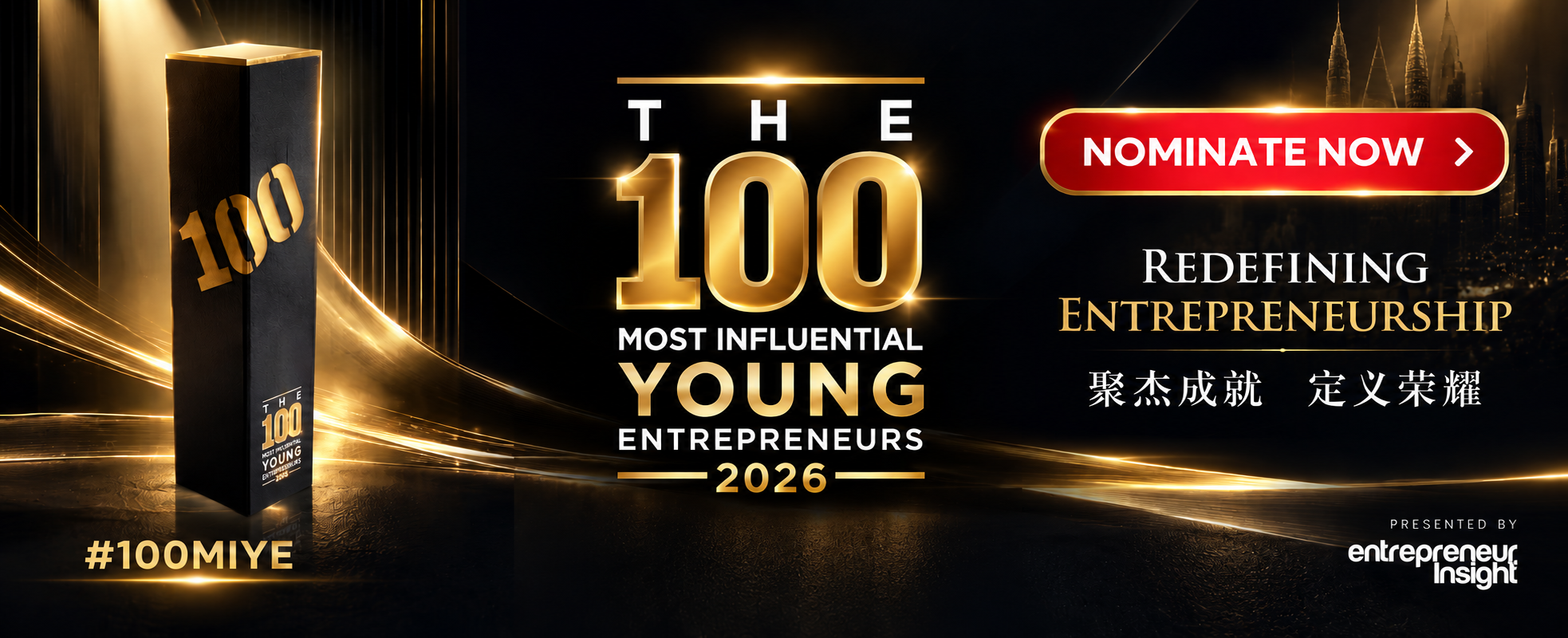 100MIYE Banner 2026 Nominate Now